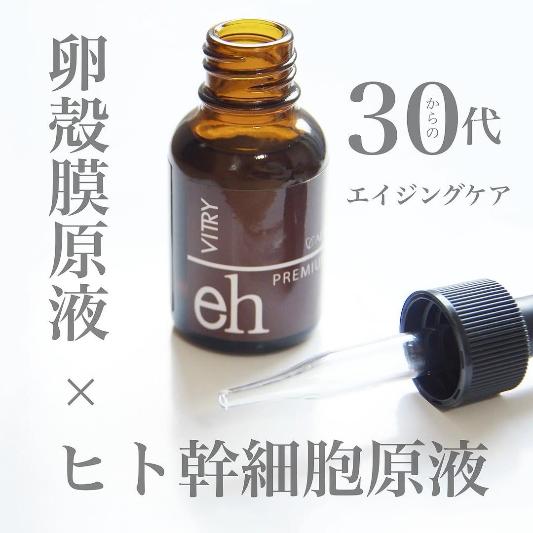 口コミ投稿：#美容液..年齢とともに減少するコラーゲン、、変化を感じたそのお肌に30代からのエイ…