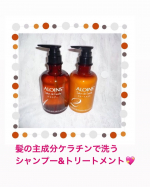 サロン・ド・オーデ シャンプーとトリートメントを使いはじめました💖髪が長いからケアするのが大変で・・・・特徴はというと、髪の主成分ケラチンで洗うシャンプーなの💕ダメーシ&hellip;のInstagram画像