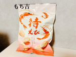 もち吉様の新商品特えび　を紹介させていただきます✨こちらは国内産コシヒカリを使用した生地に国産えびを練り込んだあげせんべいです🦐個包装20枚入り袋を開けた瞬間にふわっと香る香ばしいエビ&hellip;のInstagram画像