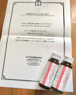 日本予防医薬 様より、イミダペプチドドリンクのモニターをさせて頂きました✨⁡⁡私は日中、特に起床してからの午前中に体がだるさを感じることが多いです。元々の体質かもしれませんが、やっぱり辛いくて、&hellip;のInstagram画像