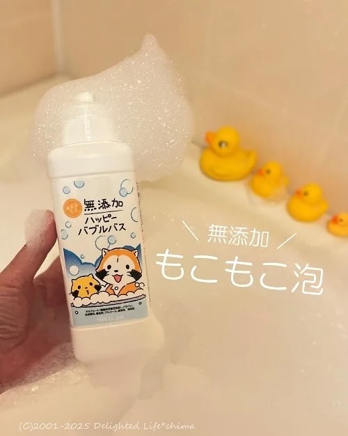 口コミ投稿：𖤣𖥧𖥣𖡡𖥧𖤣○o｡.無添加 ハッピーバブルバス ラスカル.｡o○硫酸系物質、合成香料、着色料、…