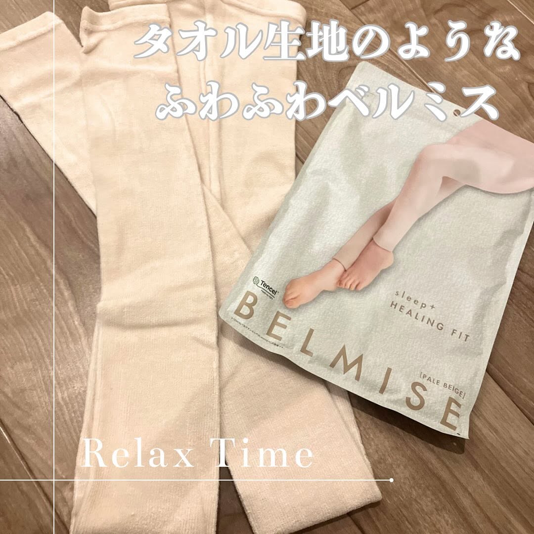 口コミ投稿：お腹苦しくない着圧初めて✨寝るときも心地よさしかなかった✨朝起きた時のスッキリ感…