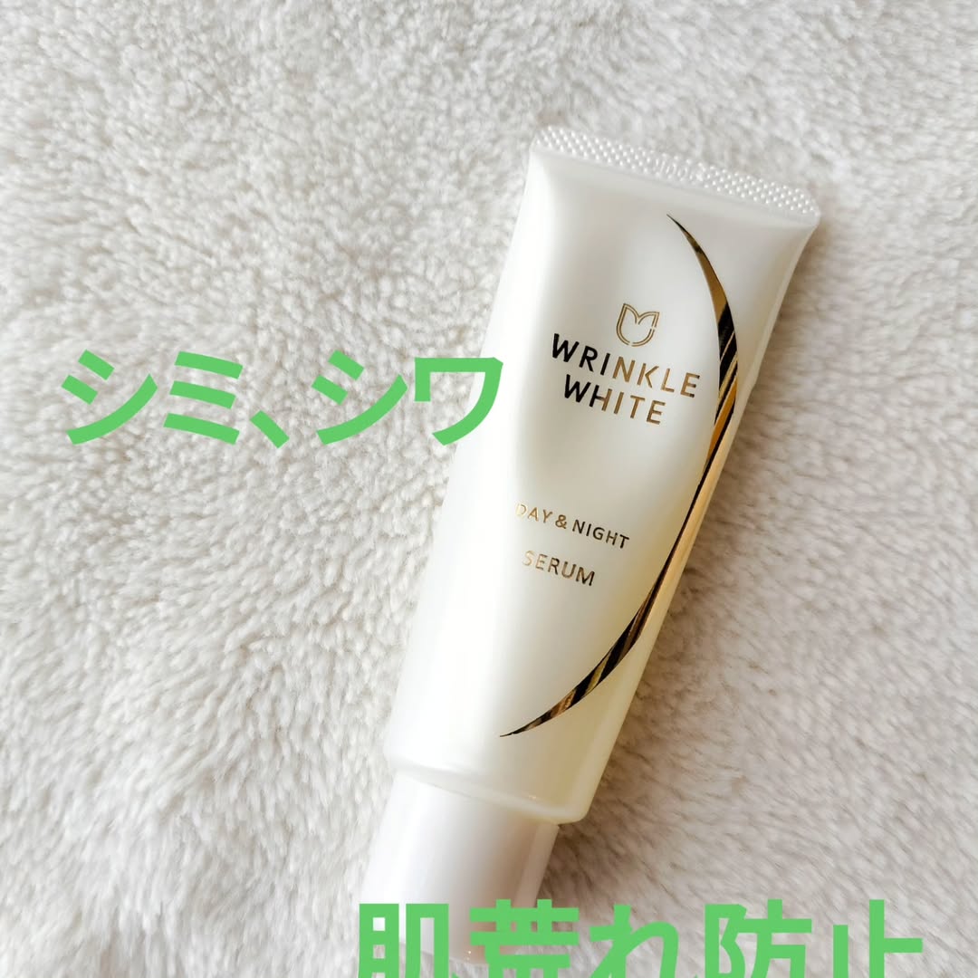 口コミ投稿：薬用 リンクルホワイト ♡ デイ&ナイトセラム  医薬部外品◇◇◇◇◇◇◇◇◇◇◇◇◇◇◇◇◇◇◇◇◇美白…