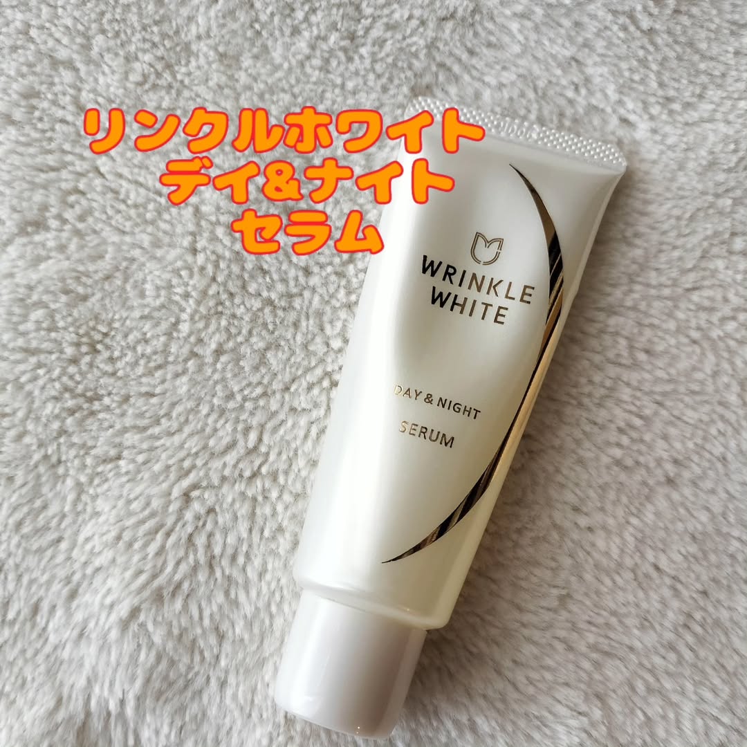 口コミ投稿：薬用 リンクルホワイト ♡ デイ&ナイトセラム  医薬部外品◇◇◇◇◇◇◇◇◇◇◇◇◇◇◇◇◇◇◇◇◇美白…