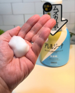 ♪マックス様の『アレルジーナ 抗ヒスタミン成分配合泡ボディソープ』乾燥が酷い冬になると寝ている知らない間に背中を掻いてしまうワタシ。いつも冬のボディソープには悩まさせていました。そんな時&hellip;のInstagram画像