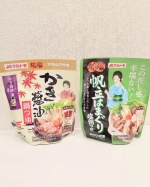 だし小鍋鰹節屋、だし屋ならではの味の相乗効果を生かした鍋つゆです💕まずはかき醤油鍋つゆを使いました🦪小分けで1，2人前が作れるので食べたい時にすぐお鍋ができてとても便利です🤩家族で味の&hellip;のInstagram画像