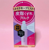 口コミ記事「【花粉もバリア】メイクキープミスト！ヴィ・ヴィ色持ちミスト」の画像