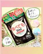 ᝰ✍︎꙳⋆ クリスマス、お正月&hellip;食べすぎたな〜節制しなきゃな〜と思っていたけれど&hellip;＼法事／＼夫誕生日／＼遅れてきた新年会／美味しく食べたいことがまだまだあって食事を制限するのはツライ💦&hellip;のInstagram画像
