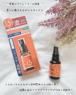 *┈┈┈┈┈┈┈┈┈┈┈┈┈┈┈┈┈┈┈┈■株式会社明色化粧品⁡■メディショット　NA15リンクル濃美容液┈┈┈┈┈┈┈┈┈┈┈┈┈┈┈┈┈┈┈┈@medishot_official⁡&hellip;のInstagram画像