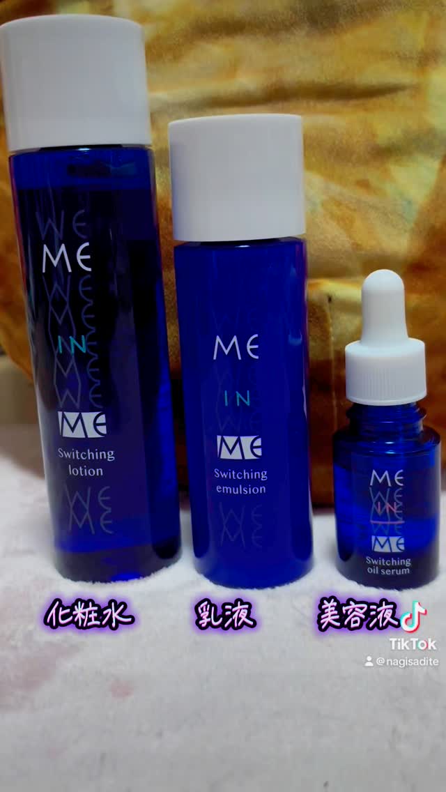 口コミ投稿：#PR #株式会社Montmake #ミーインミー #ウェルネスケア #スキンケア #私だけのスキン…