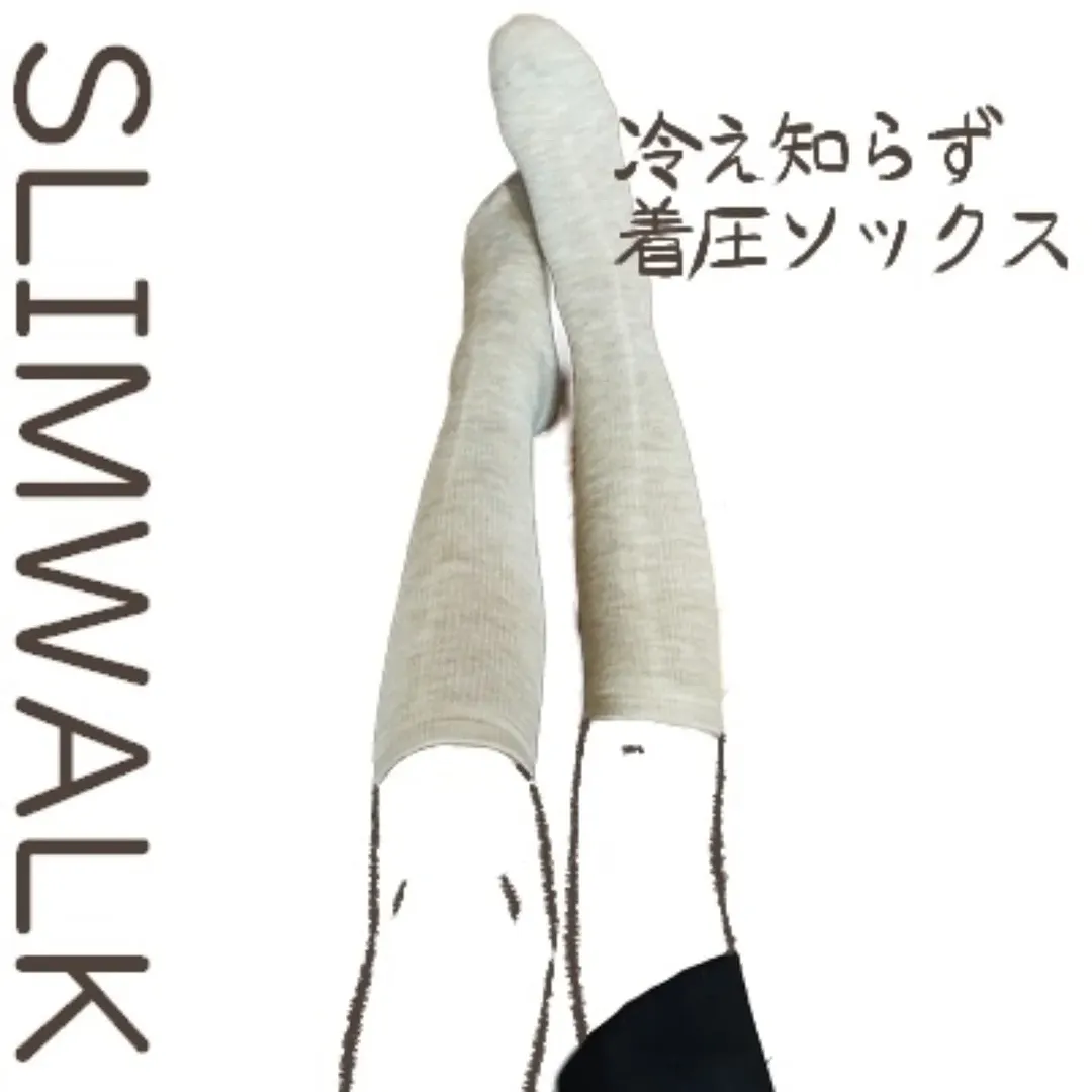 口コミ投稿：@slimwalk_pip 様スリムウォーク 冷え知らず着圧ソックスまるで毛布に包まれているよ…