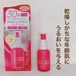 ㅤㅤㅤㅤㅤㅤㅤㅤㅤㅤㅤㅤㅤㅤㅤㅤㅤㅤㅤㅤㅤㅤㅤㅤㅤㅤアロマティックザクロの香りが心地良いとろっとしたとろみあるテクスチャーで肌に馴染んで伸びも良い特にハリ不足が気になる部分にはたっぷりと重ね付&hellip;のInstagram画像