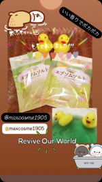 モニプラファンサイトのモニターキャンペーン企画で株式会社マックス様より提供いただいた「汗かきエステ気分 スペシャリテ エプソムソルト 分包100g」の紹介です。100gというたっぷり目でまさに&hellip;のInstagram画像