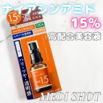 _＼高濃度のナイアシンアミド配合で、気になるシミ・シワをケア／メディショットNA15リンクル濃美容液ナイアシンアミドが15%と高濃度の美容液👏ベタつかず、でもしっとりとした使い心地。容&hellip;のInstagram画像