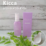 #PR #エーエフシー #AFC #エーエフシー #Kicca #キッカ #ヘアオイル #ボデイケア #ヘアケア #トリートメントオイル #トリートメント #髮 #保湿 #全身保湿 #植物オイル #パ&hellip;のInstagram画像