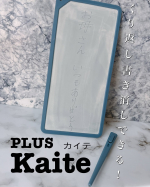 .ーーーーーーーーーーーーーーーーーーーーー⁡&middot;&middot;&middot;&middot;&middot;&middot;▸Kaite メモ⁡ーーーーーーーーーーーーーーーーーーーーー消耗品が無く、繰り返し書き消しできるメモ。インク不使用、電池もいら&hellip;のInstagram画像