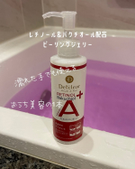 【DETクリア ブライト＆ピール 】 ピーリングジェリーエイジングケアタイプ年齢を重ねたお肌に、アラフィフの私のお肌をハリ・ツヤ・弾力のあるお肌へと導いてくれるピーリングジェル♡沢山の成分&hellip;のInstagram画像
