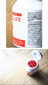 口コミ:カルシウムグミの画像(2枚目)