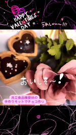 モニプラファンサイトにて共立食品様より提供いただきましたお菓子作りキットで娘と一緒にチョコタルトを作ってみたよ。材料もレシピもあるから安心。チョコを流し込むのが難しいからはみ出たけどご愛嬌&hellip;のInstagram画像