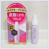 口コミ記事「ヴィ・ヴィ色持ちミスト」の画像