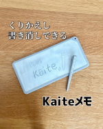 ｡*⑅୨୧┈┈┈┈┈┈┈┈┈┈┈┈┈┈┈┈┈ ୨୧⑅*｡@plus_bungu ✨PLUS Kaiteメモ✨｡*⑅୨୧┈┈┈┈┈┈┈┈┈┈┈┈┈┈┈┈┈ ୨୧⑅*｡編集中#PR #プ&hellip;のInstagram画像