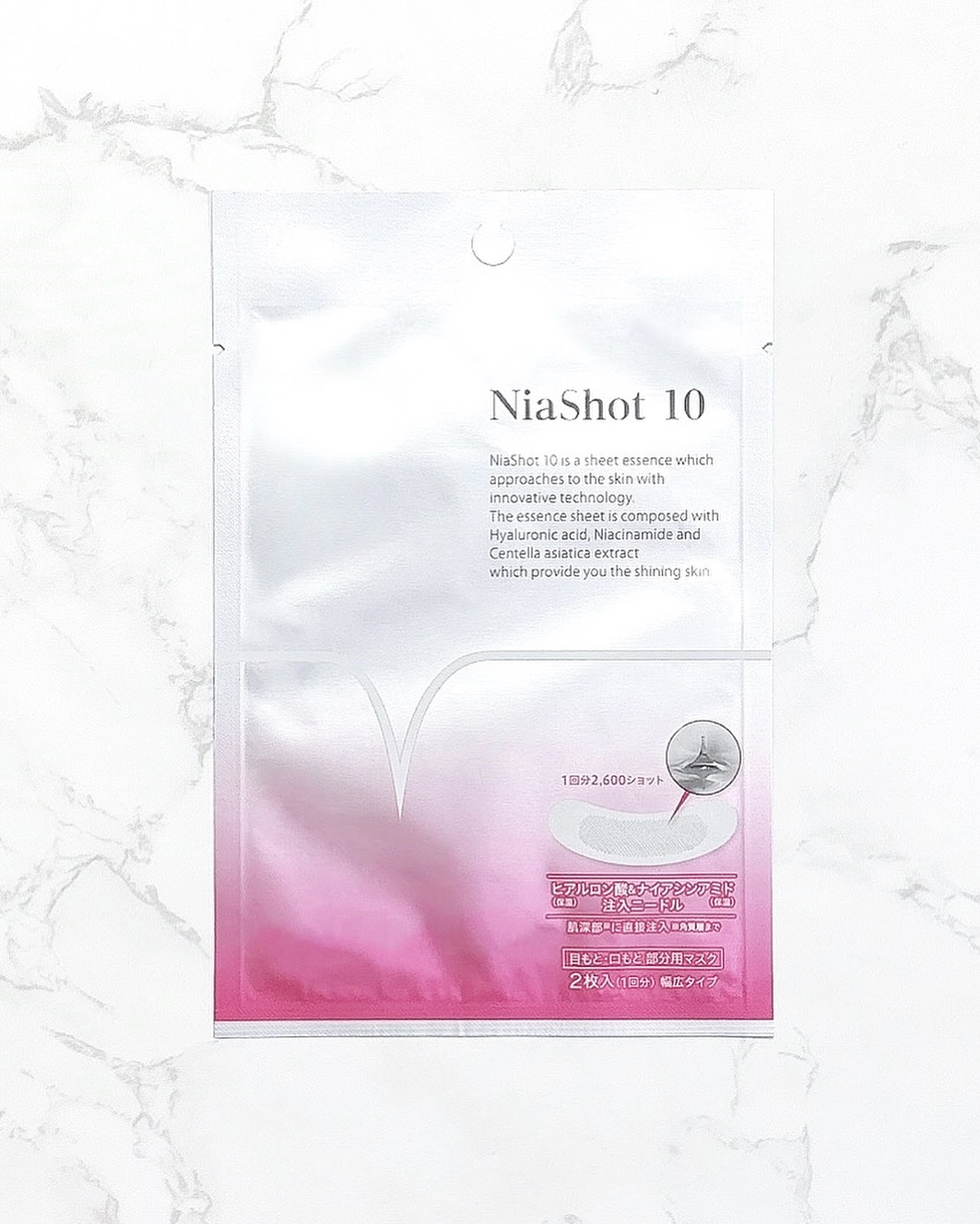 口コミ投稿：✨明色化粧品✨  @meishoku_corporation ピントアップ ナイアショット10 <2枚×1袋>👑使…