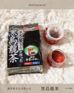 とても美味しい黒烏龍茶が届いたよ🎶わが家ずっと麦茶作って飲んでるんですが毎日麦茶だけも飽きちゃうので黒烏龍茶に、ルイボスティー、ジャスミンティーなど色んなお茶を楽しんでいる🍵次男が&hellip;のInstagram画像