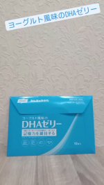 ヨーグルト風味のDHAゼリーコンパクトなスティックタイプなのでいつでもどこでもサッと食べられて便利です😆ヨーグルトの味が美味しくて家族みんなで続けられます🌟魚をなかなか食べる機会がないので&hellip;のInstagram画像
