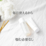 FANCL　toiro2週間使ってみました！私はいつも生理前は肌が荒れがち&hellip;だから生理前は化粧水をかえてみたり刺激の少ないものを選んでいたけどtoiroは生理前もつかえた！化粧液も&hellip;のInstagram画像