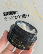 ＼雪の上ゴールド　美容ジェル／寝てる間に集中ケア🌛金箔配合(※基剤として)贅沢ナイトケア美容ジェル♪グルタチオンやバクチオールが配合されていてしっかり保湿したい人、エイジングケアを頑張りたい&hellip;のInstagram画像
