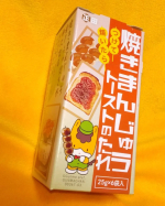 焼きまんじゅうトーストのたれをモニターさせていただきました( &acute;˘` )噂には聞いていた焼きまんじゅう。あまじょっぱいたれだけどしつこくない( ˙&loz;˙ )トロトロ感も広げやすいけど垂れてしょ&hellip;のInstagram画像