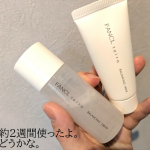 あれ？肌、調子良くない？変なカサつきなくない？なくなくない？FANCL　toiro2週間でこんな感じだからもっと長期で使うとずっと良いのかな？FANCLファンとしてはtoiro推&hellip;のInstagram画像