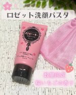 ロゼットのロングセラー洗顔ブランド「ロゼット洗顔パスタ」のクレイシリーズから数量限定で「桜いちごの香り｣が登場🍓@rosette.official 美容情報など他にもたくさん投稿してます！▶&hellip;のInstagram画像