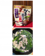 私は、鍋料理が大好きで、コチラは豚肉、ほうれん草、細ネギ、くずきりの具材を入れています。鍋つゆは、#かき醤油鍋つゆです。風味豊かで濃厚さも最高に良く大好きなお味の#鍋つゆです。#アサムラサキかき&hellip;のInstagram画像