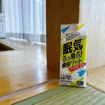 .／シャキッシュ✨眠気ふっ飛ぶ爽快シート😳＼皆さんは「眠気と戦う」なんていう時、ありませんか❓私は常に眠気と戦っています🥱でも「今はシャキッとしなきゃ」というシーンも多いかと。&hellip;のInstagram画像