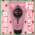 ロゼット洗顔パスタ 桜いちごの香り 🌸⋆┈┈┈┈┈┈┈┈┈┈┈┈┈┈┈⋆ロゼットさんの洗顔パスタに、数量限定で桜いちごの香りが登場！香りだけでなくソメイヨシノ葉エキス(保湿成分)やイチゴ果実&hellip;のInstagram画像