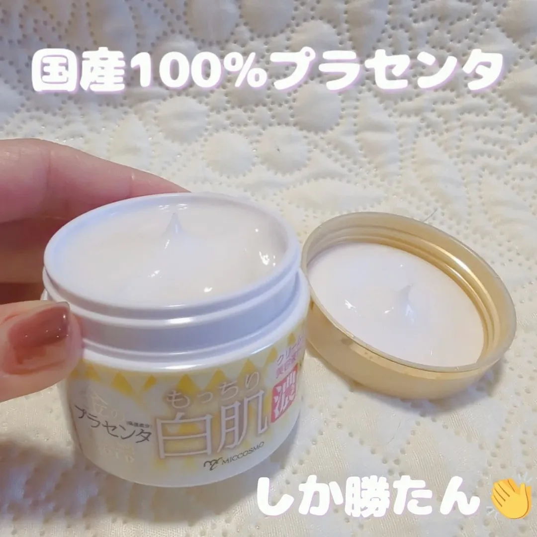 口コミ投稿：商品名: ホワイトラベル 金のプラセンタもっちり白肌濃クリーム 🌷クリームだけどさっ…
