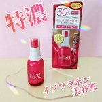 ＼エイジングケアを意識する世代に推したい！！／優しくピーリング＆エイジングケア美容液レビュー♡💎イソフ LABO 30%美容液💎以前も紹介したけど、やっぱり使い心地がお気に入りなイソフラボ&hellip;のInstagram画像