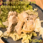 FitDish🍚メニューは70種類以上✨ 主菜と副菜の組み合わせでお届けする、おかず宅配便になります🚚@fitdish_official夫婦共働きで平日帰宅後は大忙し💦最近は「疲れてるか&hellip;のInstagram画像