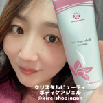 🍀ご紹介いただいた商品の個人的感想🍀@kay.shun2015全身美白だ☃️＼クリスタルビューティ ボディケアジェル／@kireishopjapan塗りやすい！大容量！☃️全身に使えるし、&hellip;のInstagram画像