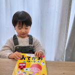 .学研の幼児ワーク様より『おてがみワーク』をいただきました🙇🏻&zwj;♀️&lrm;🤍文字やことばに興味を持ち始めた3～6歳のお子さんにおすすめのワークブックです📕「ありがとう」「だいすき」など、&hellip;のInstagram画像