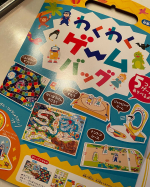 当選！子供たち、釘付けで遊んでました！「これ欲しかったやつ！！」ととても嬉しそうにしていました！遊び方も簡単！ただすぐ壊れるので、小さい子供には不向きかな&hellip;5つの楽しいアナログゲーム(だい&hellip;のInstagram画像