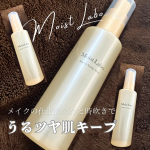 @meishoku_corporation モイストラボ　メイクキープミスト〈ツヤタイプ〉仕上げ用ローション超微粒子ミストに感激🤩メイクの仕上げにシュッと吹きかけるだけで綺麗なメイクを乾&hellip;のInstagram画像