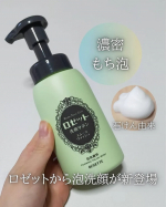 ロゼット株式会社さまからいただきました♡#PR #ロゼット株式会社@rosette.official1月に発売されたばかりの新商品✨️石けん由来の濃密もち泡で毛穴すっきりクリア🌟ロゼット洗顔&hellip;のInstagram画像