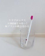 クラプロックス 歯ブラシ🪥とってもカラフルでオシャレなスイスのプレミアム歯ブラシ🇨🇭なの超極細毛の圧倒的な植毛本数で初めての磨き心地を実現😎超極細毛の圧倒的な植毛本数により(これは54&hellip;のInstagram画像