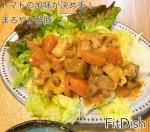 FitDish🍚メニューは70種類以上✨ 主菜と副菜の組み合わせでお届けする、おかず宅配便になります🚚@fitdish_official夫婦共働きで平日帰宅後は大忙し💦最近は「疲れてるか&hellip;のInstagram画像