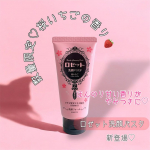 大好きなロゼットさんの洗顔パスタから『桜いちごの香り』が新登場🍓しかも数量限定🫣♡桜いちごが香る乾燥毛穴対策洗顔料🌸微細な粒子の白泥※1と、肌への刺激が少ないアミノ酸洗浄成分を配合したクッシ&hellip;のInstagram画像