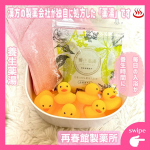 &middot;͜&middot;ᰔᩚ‪‬୨ෆ୧┈┈┈┈┈┈┈┈┈┈┈┈┈┈┈┈୨ෆ୧「ドモホルンリンクル」でお馴染みの再春館製薬所の商品に、生業100%の入浴剤があるんですょꔛ‬♡『養生薬湯』は生薬の力で、体の様&hellip;のInstagram画像