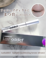 久しぶりにまつ育始めたよ🩷✅ラッシュアディクトアドバンスリニューアルされて気になっていたラッシュアディクトでまつ育始めてみたよ🙋&zwj;♀️まつげ美容液といえば私の中ではラッシュアディクト&hellip;のInstagram画像