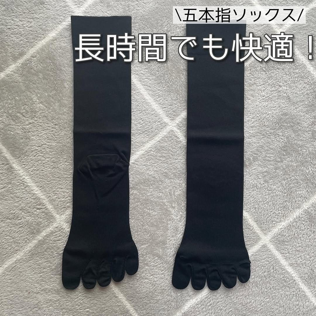 口コミ投稿：【長時間でも快適✨紳士用五本指ソックス】────────────シャルレ5本指ソックス───────…